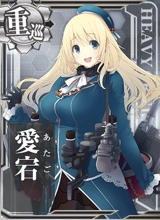 艦これ 愛宕さん 大人気キャラだけど多分サ終まで改二も季節限定グラも実装されない艦娘 同人速報