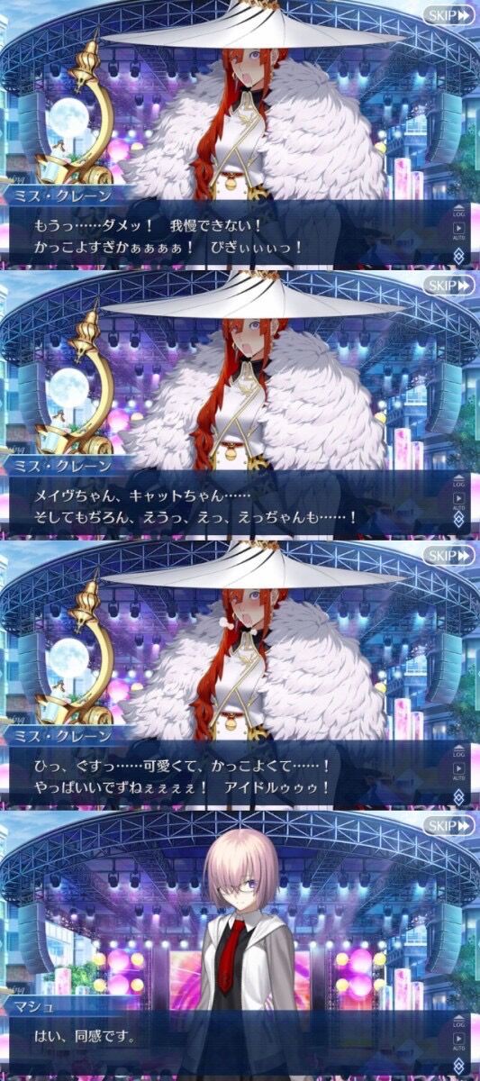 Fgo 最近逆風のためキャラや礼装について 絵が下手 なんで画風統一しないの 歪みすぎ と言われているけど 同人速報