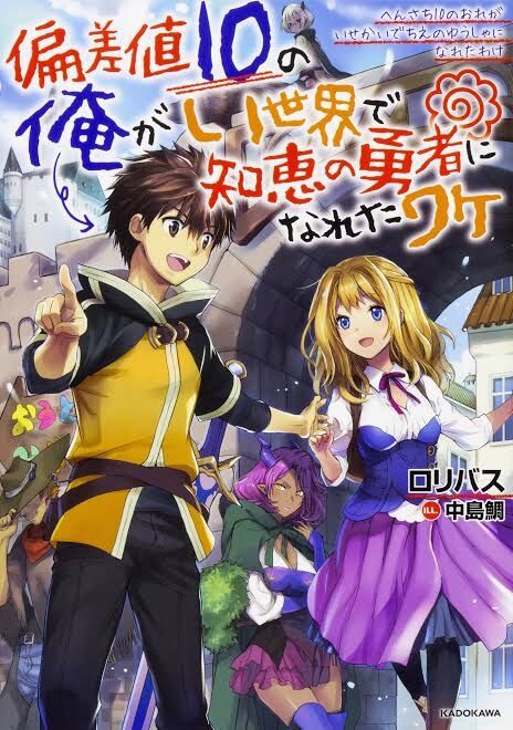 ドラゴンエイジ2021年7月号 1話打ち切り チートスレイヤー 青年漫画