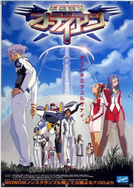 ロボットアニメの最高傑作といえば 同人速報