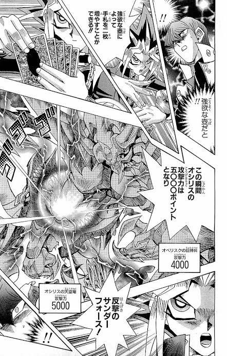 朗報 ジャンプ漫画家の画力ランキングtop10 発表される 同人速報