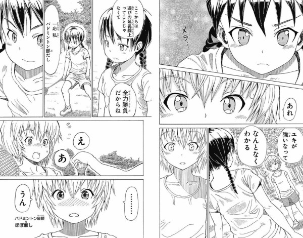 極画像 ボーボボ作者 壊れる 同人速報