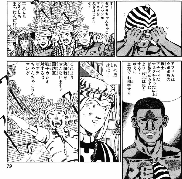 尾田栄一郎の師匠で天才漫画家の徳弘正也先生を知ってるかい 同人速報