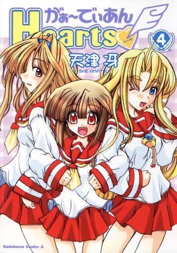 消えた漫画家を語ろう 同人速報