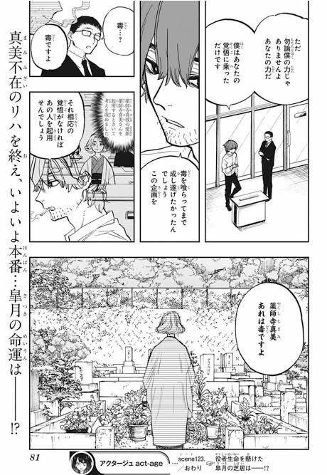 悲報 ハンターハンターさん 史上最長の休載3年目に突入 この先再開することはあるのか 同人速報