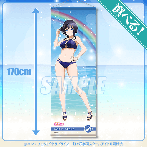 ラブライブ】虹ヶ咲のエマ・ヴェルデちゃん、水着イラストで人気急上昇