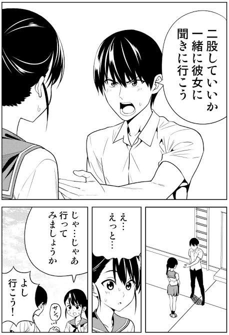 漫画家 このサブヒロイン メインヒロインより圧倒的に人気あるやんけ 同人速報