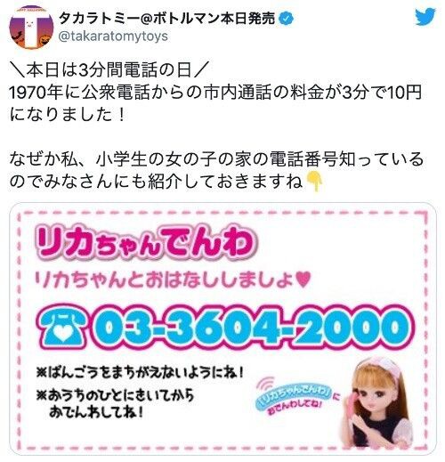 謎 企業の公式twitterアカウントの中の人が自我もって私物化して気持ち悪い炎上してしまう理由ってマジで何 ｗｗｗｘｗｗｗｘｗｗｗｘｗｗｗ 同人速報