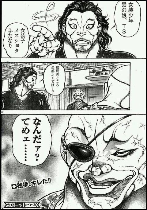 画像 日本一有名な 漫画の1コマ ってなんやろ 同人速報