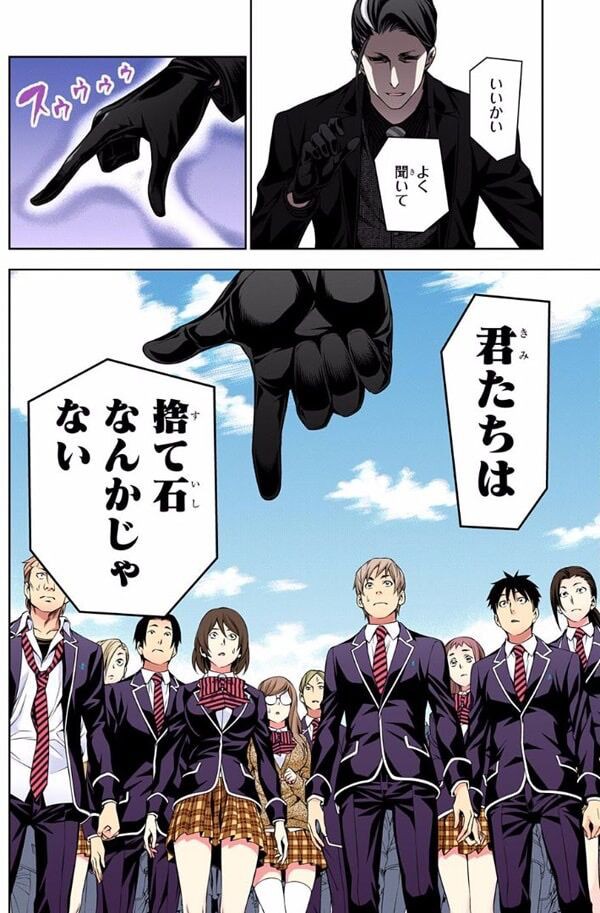 食戟のソーマとかいう序盤は面白かった作品 同人速報