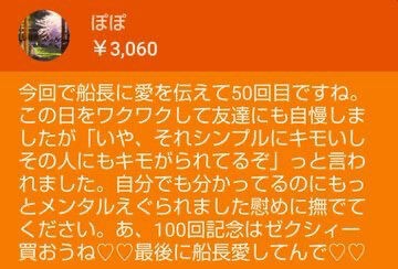 ホロライブ 兎田ぺこらさんのガチ恋勢 ぺこーらに 告白しようと思ってる 同人速報