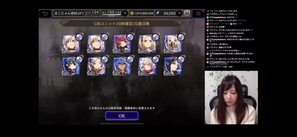 Ffbe 幻影戦争 スクエニとgumi テーブルガチャ詐欺で炎上し無事消費者庁コラボをする 同人速報