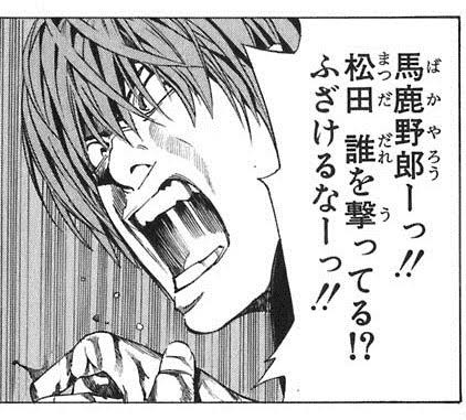 悪いことしてた主人公 って最後どうなるのが望ましい 同人速報