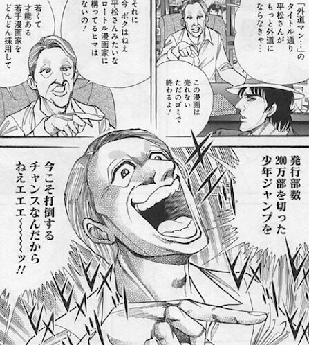 鳥山明先生のドラゴンボールの編集も務めたマシリトこと鳥嶋和彦さん 評価が大きく割れる印象 同人速報