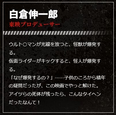 大怪獣のあとしまつ 下ネタや脚本に対して 怒りの後始末 や 令和のデビルマン という酷評をされる中 酷評大喜利寒くて嫌い という人も 同人速報 大怪獣のあとしまつ 下ネタや脚本に対して 怒りの後始末 や 令和のデビルマン という酷評をされる中 酷評大喜利寒くて嫌い という人も 同人速報