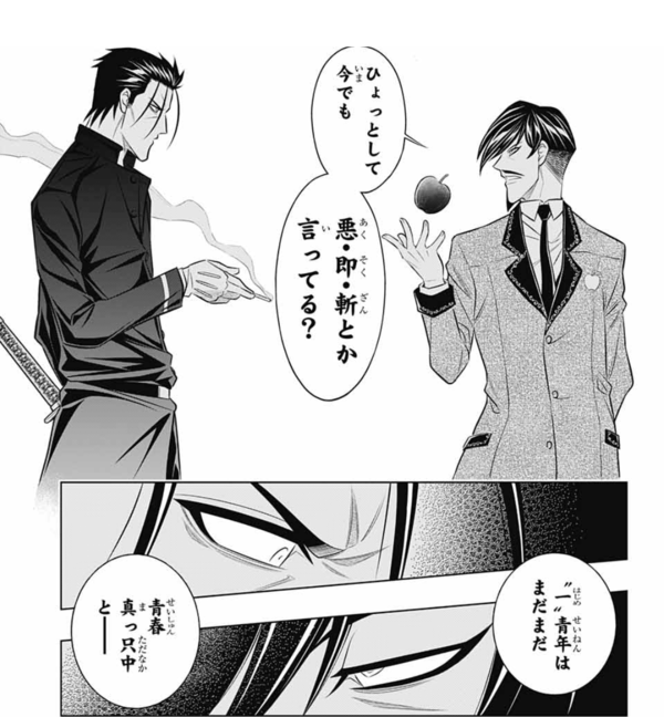 画像 漫画で 煽りスキルたけーな と思ったキャラといえば 同人速報