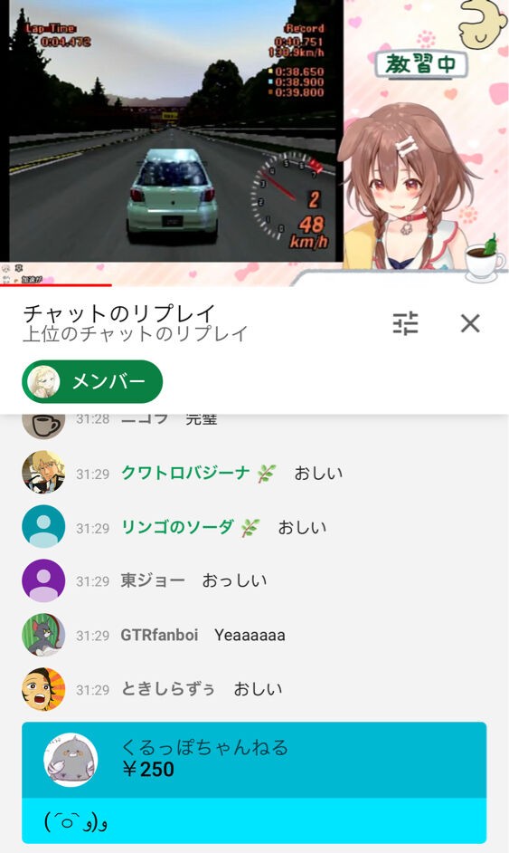 悲報 任天堂 Vtuberはゲーム配信やるときは収益化0な Vtuber文化を破壊する企業として炎上へ 同人速報