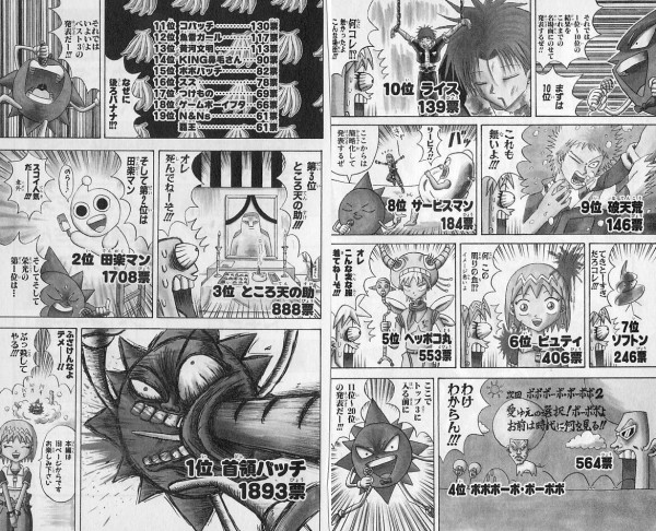 アメリカ人は ボボボーボ ボーボボ の物語の内容を理解できないらしい 同人速報