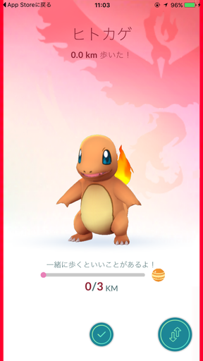 ポケモンgo 16 9 14 アップデート 相棒機能実装です モコくんと父 ちゃんの 趣味だってば