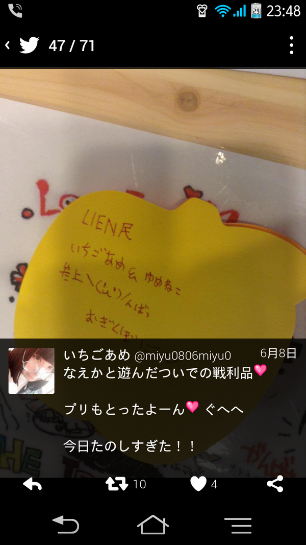 Dqn バカッター ライン民 12月頭にスレが立った 彼氏を寝取ったjkを呼び出し正拳突きやら暴行した動画 あのjcら3人が逮捕される 未成年犯罪 徒然と 道楽