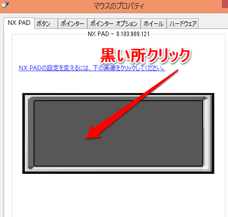 手書きでお助けパッド の消し方 My Book 検索の切抜き 手書きでお助けパッド の消し方 My Book 検索の切抜き