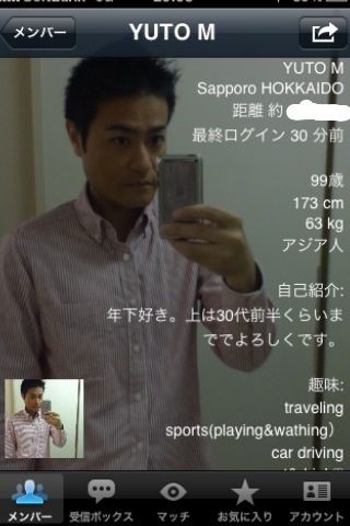 日本ホモ協会 Nhkアナウンサー ゲイ出会いsnsに登録か 同性愛速報