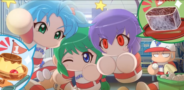 あおい ボク ａ に出ることにするよ パワプロ ええっ 道楽速報