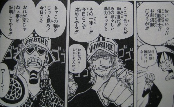フルボディ 追い詰めたぞ麦わらのルフィ ルフィ くそぅ 道楽速報