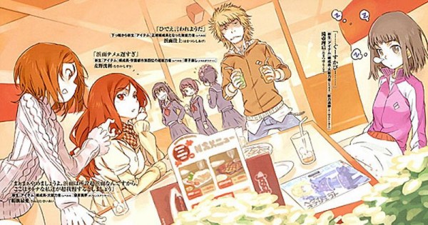 浜面 なんで俺の隣に絹旗が寝ているんだ 道楽速報