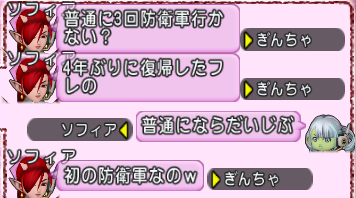 顔ぶさいく ぎんちゃにっき