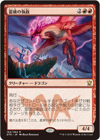 ドラーナ様に蔑んでいただく Mtg難民の集結