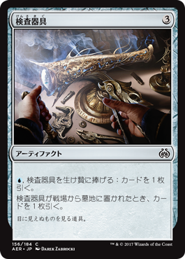 霊気紛争 発売直前 シングル価格調査 Mtg難民の集結