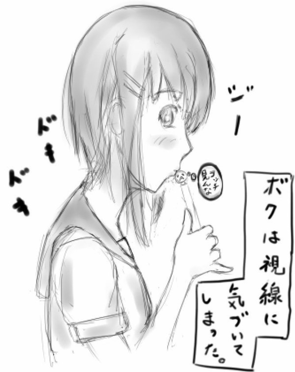 次元なんて関係なく 心和む画像 美しくないものはない ドヤ速 ｰ どや