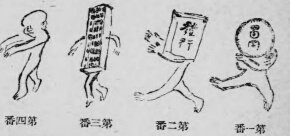 百鬼晝行圖』の妖怪たち : 【妖怪図鑑】 新版TYZ