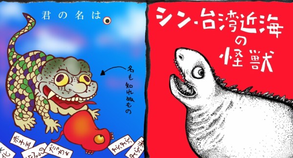 妖怪分布図×10set 妖怪系図シリーズ【復刻版】 児啼爺 (プラモデル) - ホビー