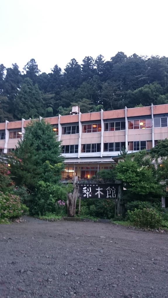 梨木温泉 いせさき ねこげた日記