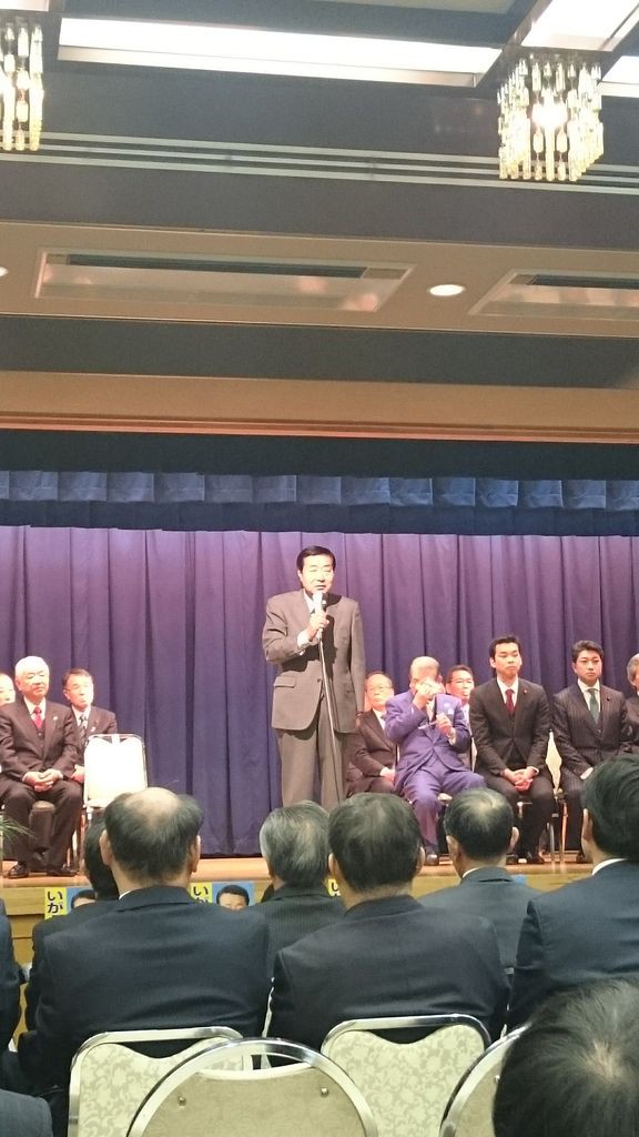 伊勢崎市長選挙出陣式 祝勝会 いせさき ねこげた日記