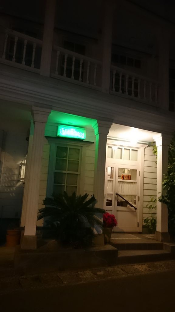 佐渡のグルメ旅 いせさき ねこげた日記