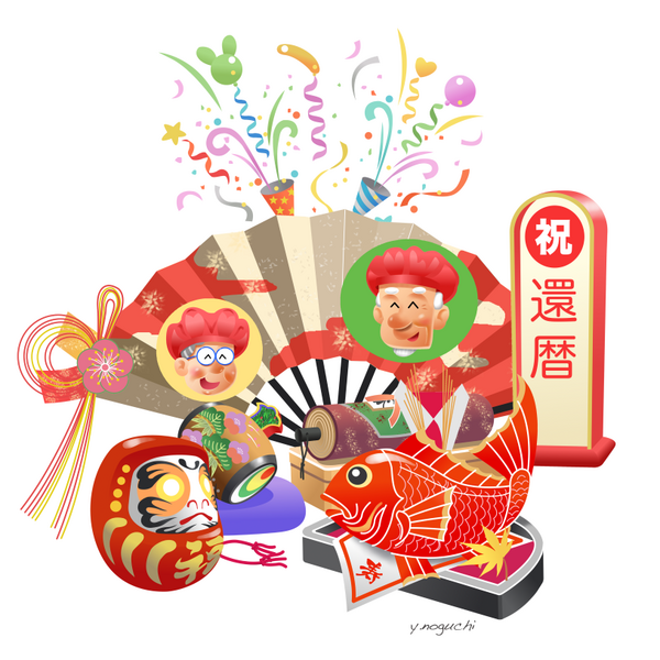 お洒落なめでたいイラスト 介護施設イラスト 鶴亀イラスト デイサービス お祝い和風イラスト Nonちゃんイラストブログ