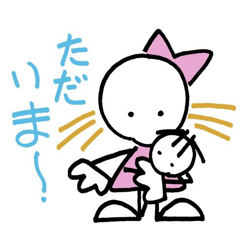 子供 子育て支援 イラスト Nonちゃんイラストブログ