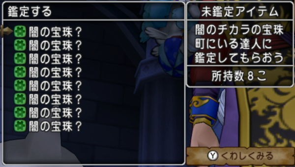 アンゴラーからウェイトブレイクの技巧 ドラクエ10攻略通信 編集日誌