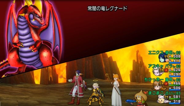 占い師でレグナード3に挑戦 ドラクエ10攻略通信 編集日誌