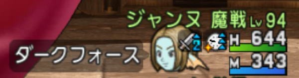 スライムジェネラル実装 ドラクエ10攻略通信 編集日誌