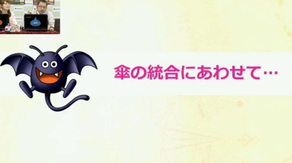 8月27日ドラクエ10ｔvレポート 後編 ドラクエ10攻略通信 編集日誌