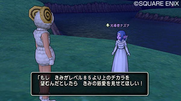 本日やること整理 Ver3 1後期 ドラクエ10攻略 ゆうかの思い出
