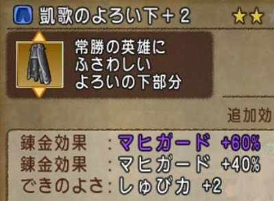 サポピラ9層 サポート仲間ピラミッド9層 ドラクエ10攻略 ゆうかの思い出