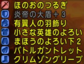 お洒落ドレスアップコーナー ラプロスsan プクリポ ドレスアップ ドラクエ10攻略 ゆうかの思い出
