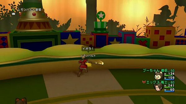 レモンスライムクイズ景品について クイズ3問つき ドラクエ10攻略 ゆうかの思い出