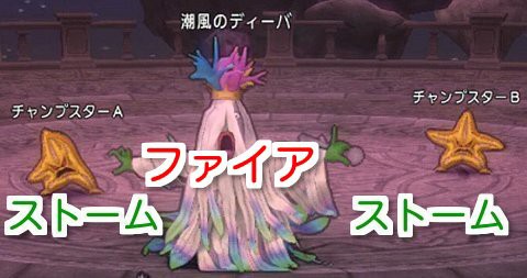 Fb効き追加 フォース弱点 試練の門 コインボス 強ボス 系統まとめ 幻界の四諸侯追加しました ドラクエ10攻略 ゆうかの思い出 Fb効き追加 フォース弱点 試練の門 コインボス 強ボス 系統まとめ 幻界の四諸侯追加しました ドラクエ10攻略 ゆうかの思い出