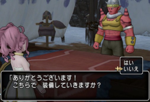 ドレスアップのやり方 節約方法 ドラクエ10攻略 ゆうかの思い出